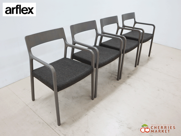 ◇展示品◇ arflex アルフレックス RINN リン アームチェア/ダイニング