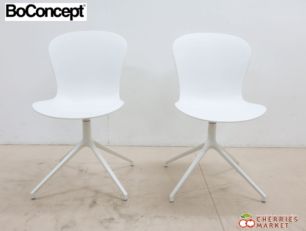 ◇展示品◇ BoConcept ボーコンセプト ADELAIDE アデレード チェア