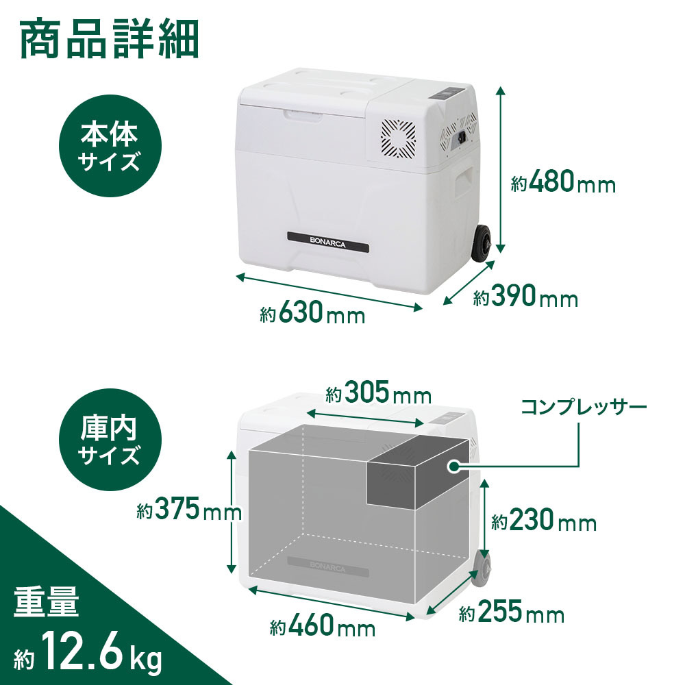 車載冷蔵庫 ポータブル冷蔵庫 40L 車 車用 冷蔵 ホワイト | monsterdog