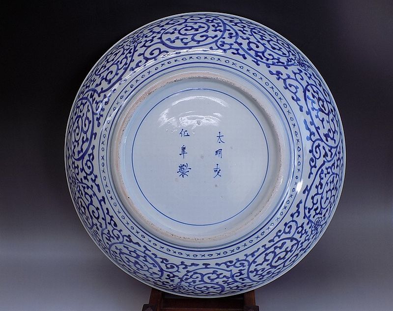 b086 old house warehouse exhibition old work of art era thing old Imari . Tang . writing large bowl large plate diameter 46.5cm ornament plate large Akira .. year made .. old blue and white ceramics . tea utensils rare goods 
