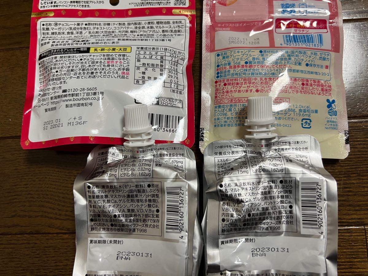お菓子詰め合わせ まとめ売り チョコ ポッキー ゼリー クッキー お菓子詰め合わせ まとめ売り チョコ ポッキー ゼリー クッキー