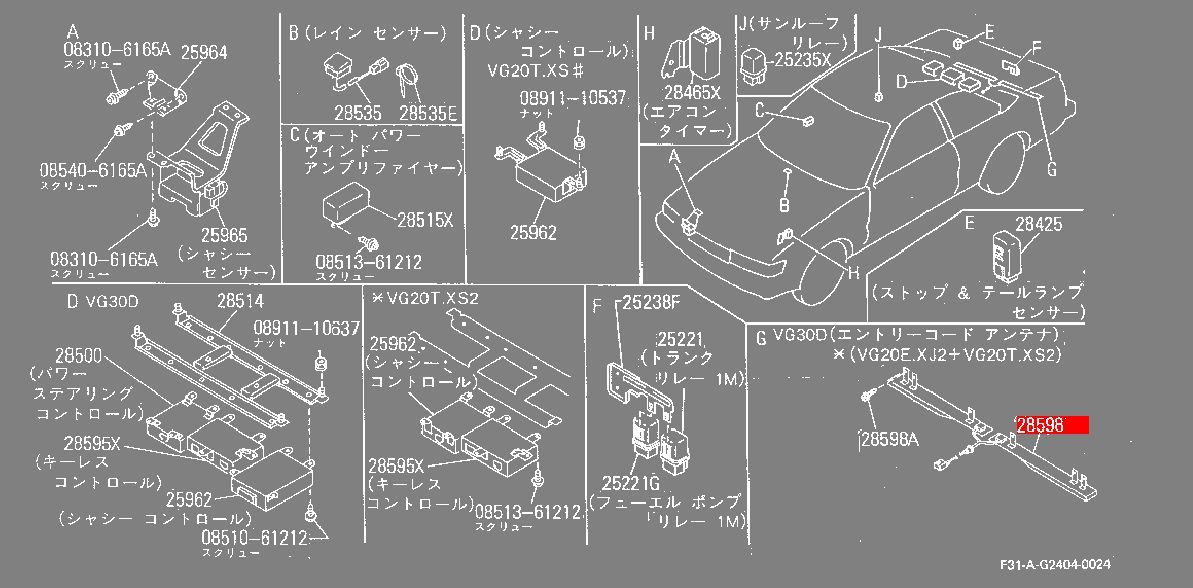 ●極美品 日産 純正 前期 F31 レパード エントリーカード アンテナ リアバンパー内用 旧車 NISSAN 製造廃止_画像3