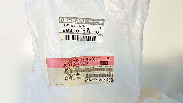 ●ラスト在庫 新品 未使用 日産 純正 前期用 F31 レパード R31 スカイライン C32 ローレル ウォッシャー タンク 旧車 NISSAN 製造廃止_画像2