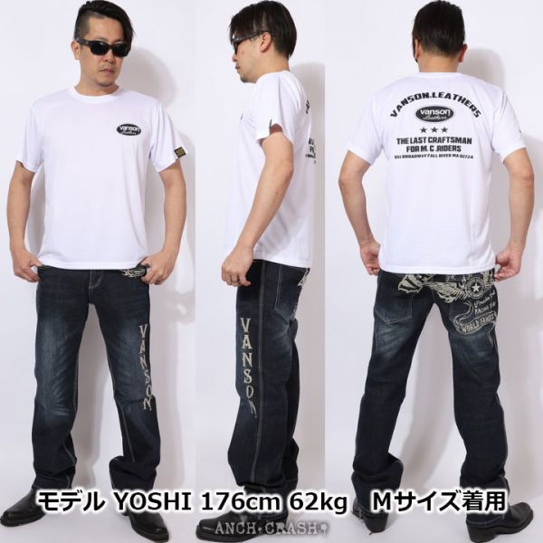VANSON ドライメッシュ 半袖 Tシャツ VS22802S ホワイト×ブラック【2XLサイズ】バンソン_画像10