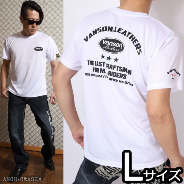 VANSON ドライメッシュ 半袖 Tシャツ VS22802S ホワイト×ブラック【Lサイズ】バンソン_画像1