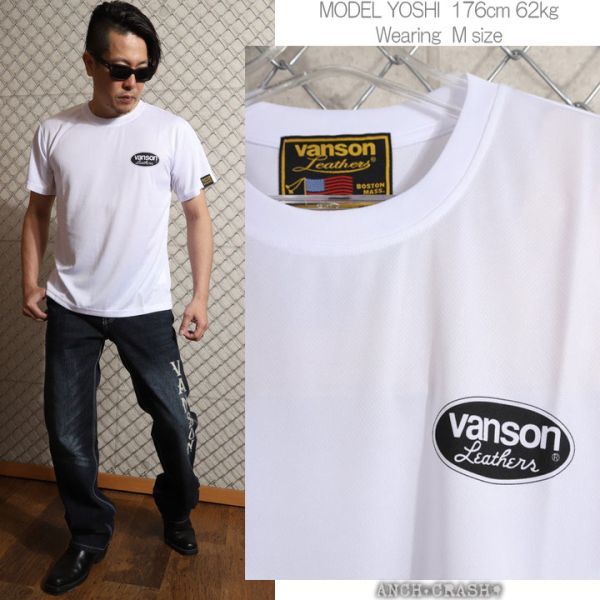 VANSON ドライメッシュ 半袖 Tシャツ VS22802S ホワイト×ブラック【Lサイズ】バンソン_画像3