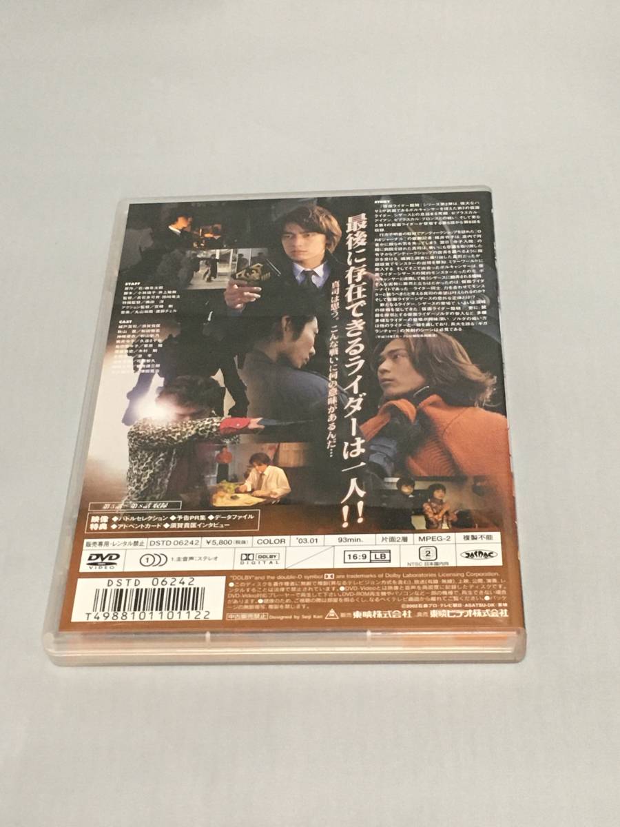 DVD　仮面ライダー龍騎　第2巻　初回_画像2