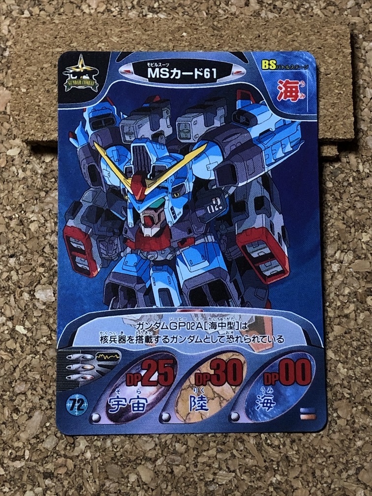 Yahoo!オークション - 【カードダス 39】ガンダム GUNDAM Yahoo!オークション - 【カードダス 39】ガンダム GUNDAM