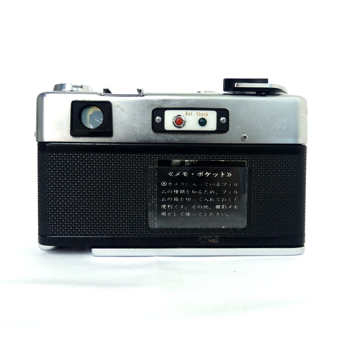 YASHICA ヤシカ ELECTRO35 エレクトロ35 F1.7 f=45mm フィルムカメラ 現状品 USED /2207C_画像6