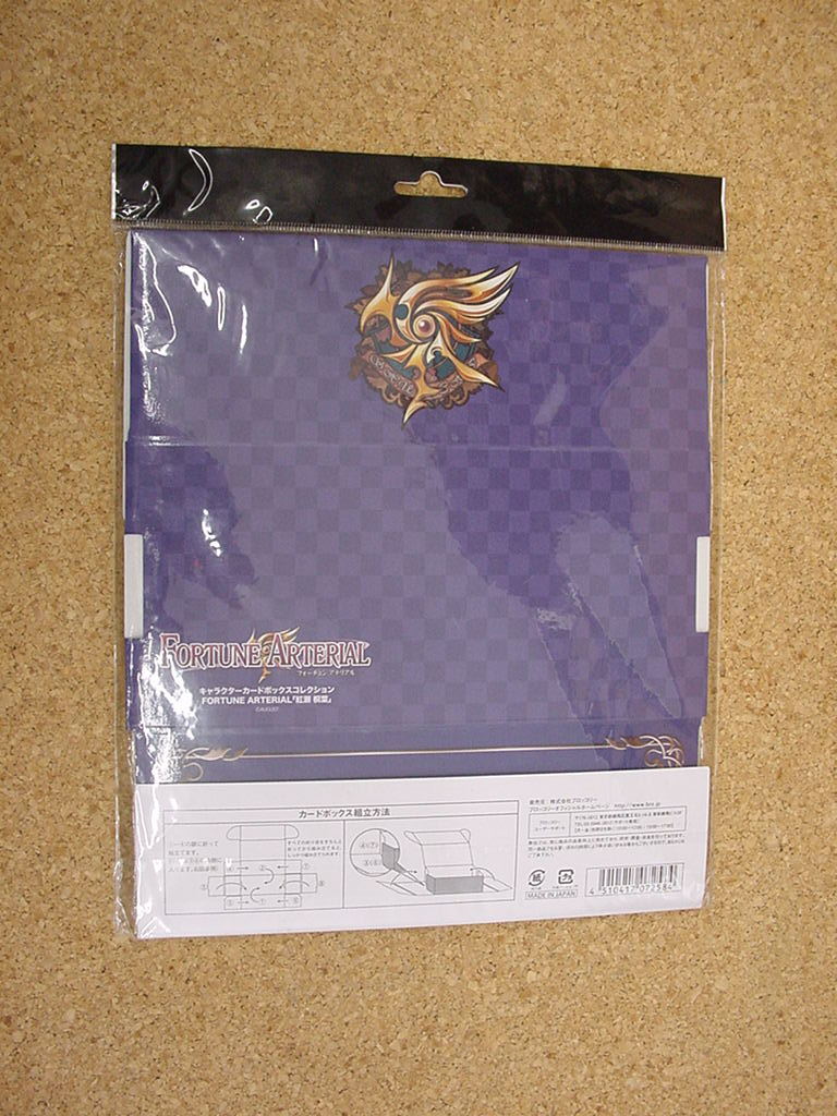 未開封品■キャラクターカードボックスコレクション FORTUNE ARTERIAL 紅瀬 桐葉_画像2