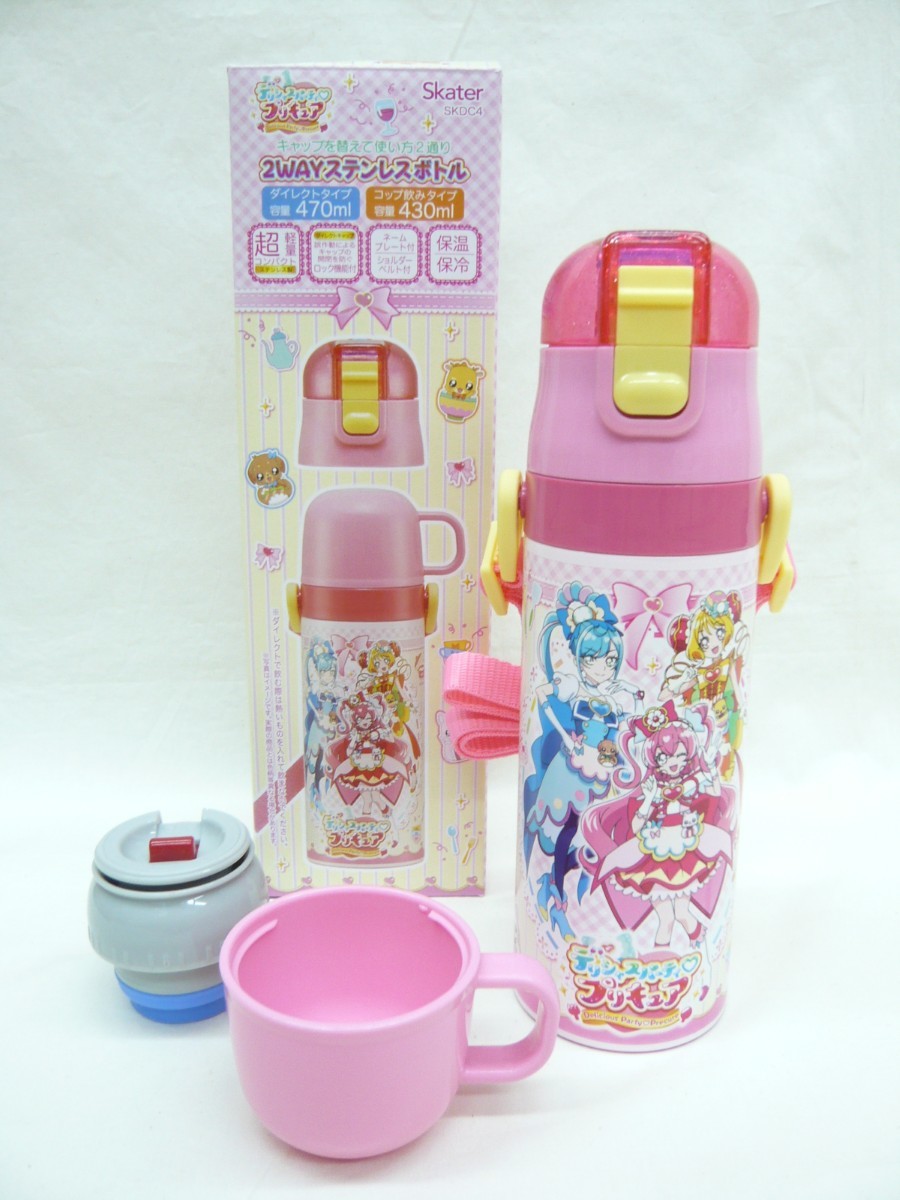 『デリシャスパーティプリキュア』2WAYステンレスボトル 430ml470ml 保温・保冷 水筒