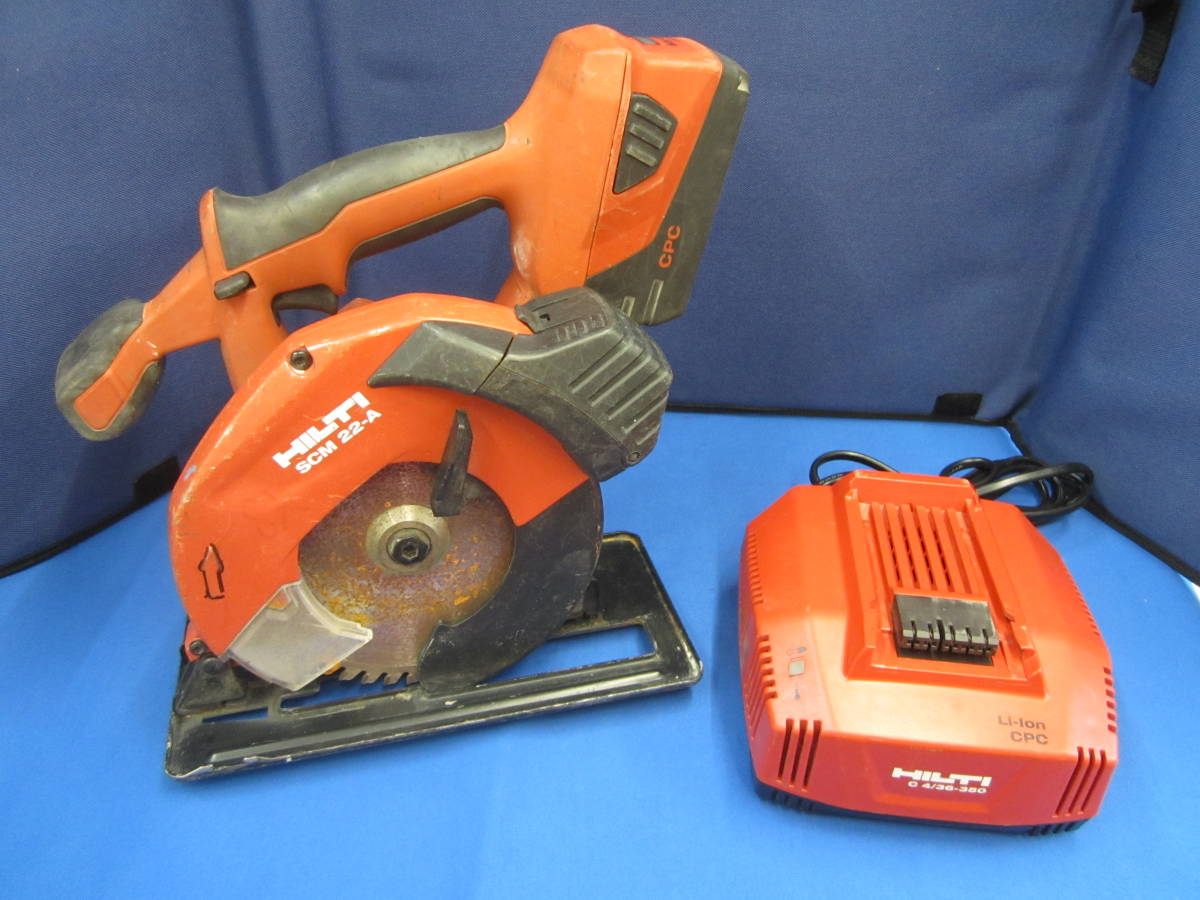 動作品 HILTI ヒルティ 充電式金属切断用丸のこ サーキュラーソー
