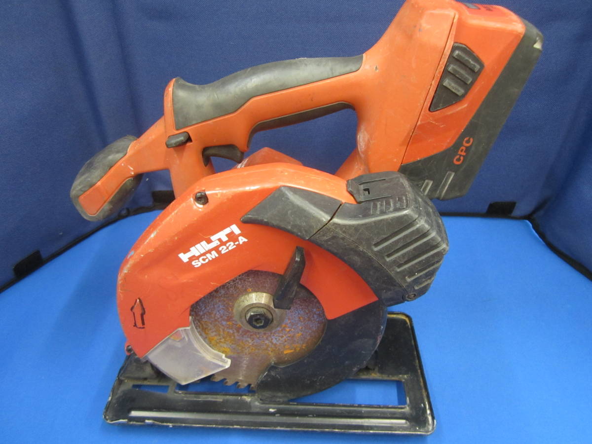 動作品 HILTI ヒルティ 充電式金属切断用丸のこ サーキュラーソー