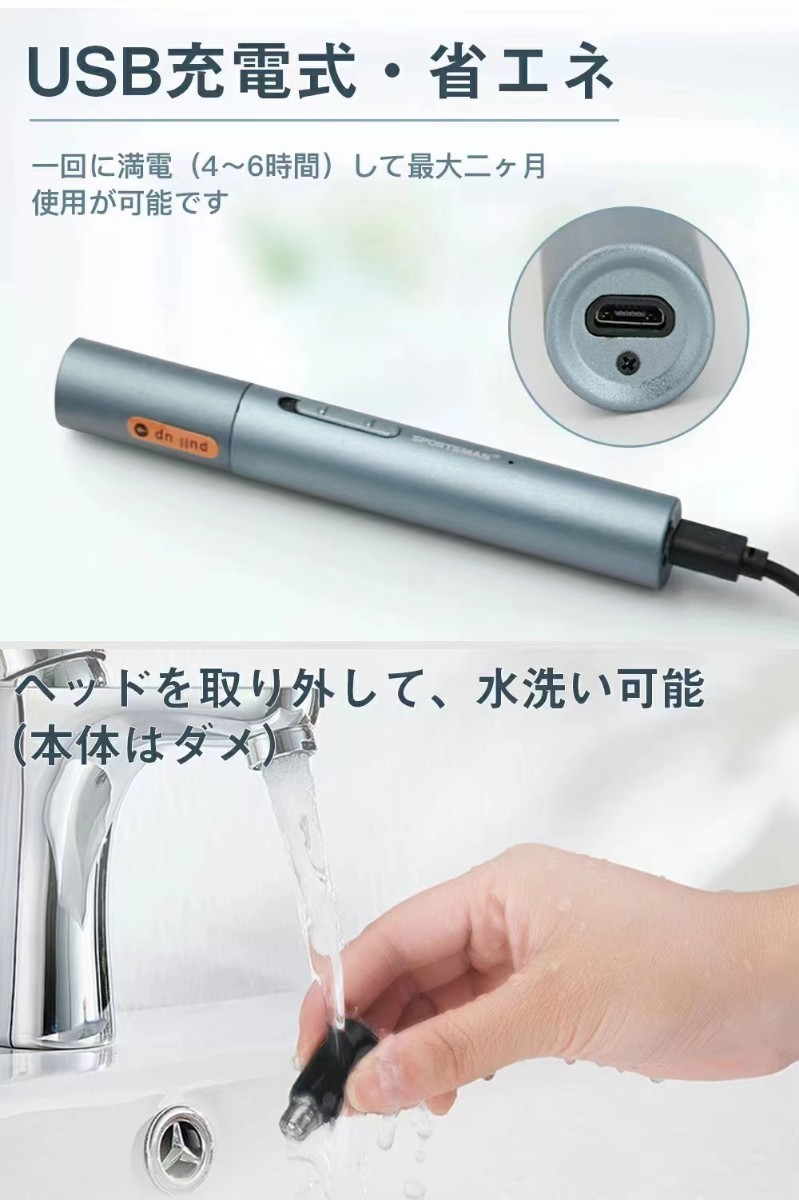 電動鼻毛カッター 3in1多機能 鼻毛トリマー、眉毛シェーバー、シェーバー