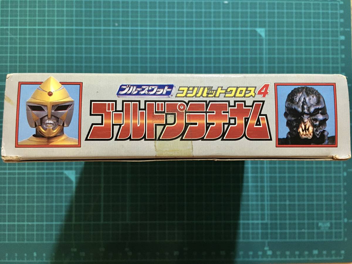 コンバットクロス4・ゴールドプラチナム　1994年　　〈発売当時よりストック未開封品・テープ剥がれ・確認開封〉_画像6