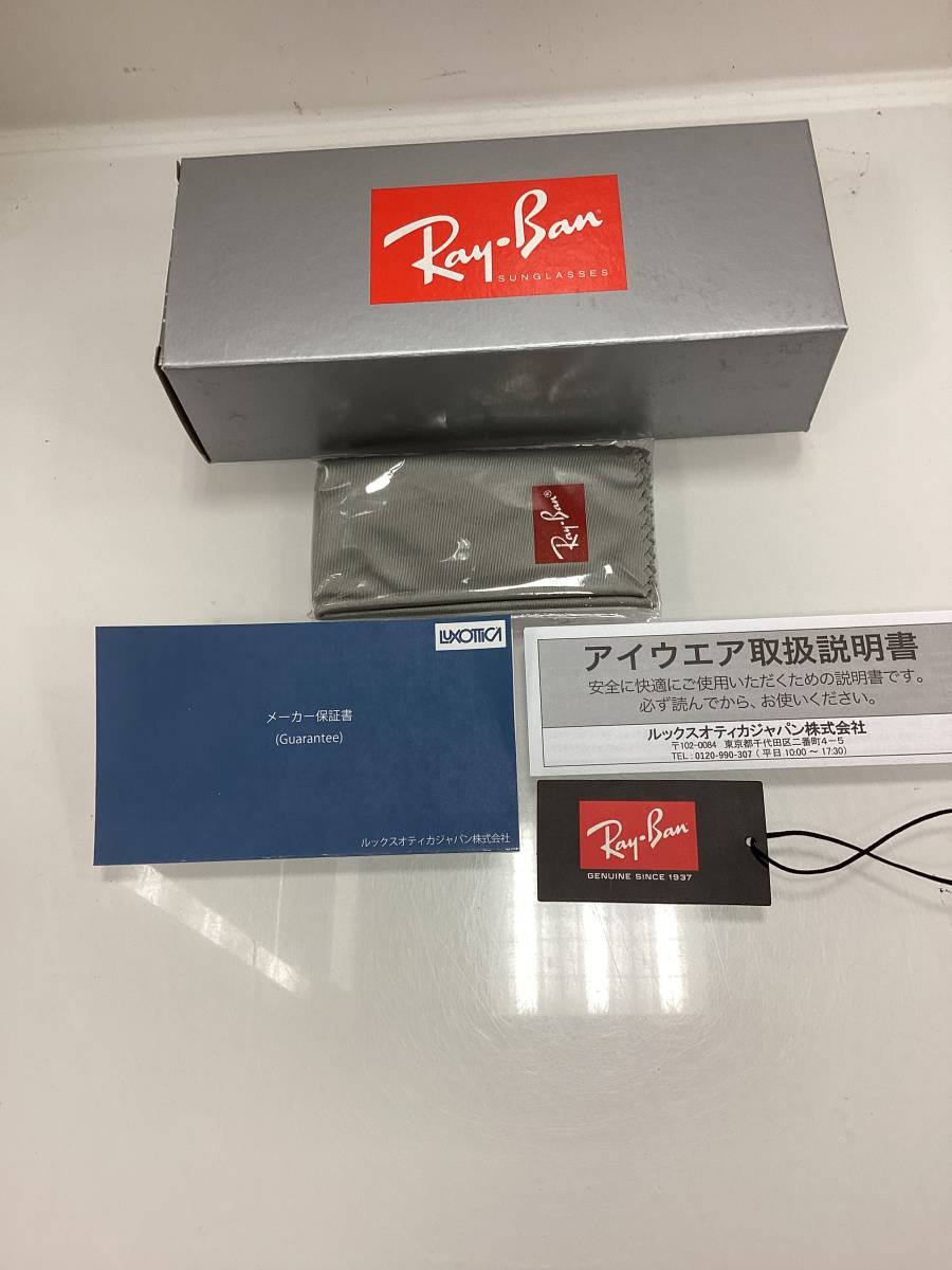 RayBan RB4259F 601/19 53 ブラック/ライトブルーグラデーション 正規品 アジアフィット
