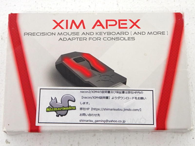 オンライン取寄  コンバーター【動作確認済み】 apex Xim 映像用ケーブル