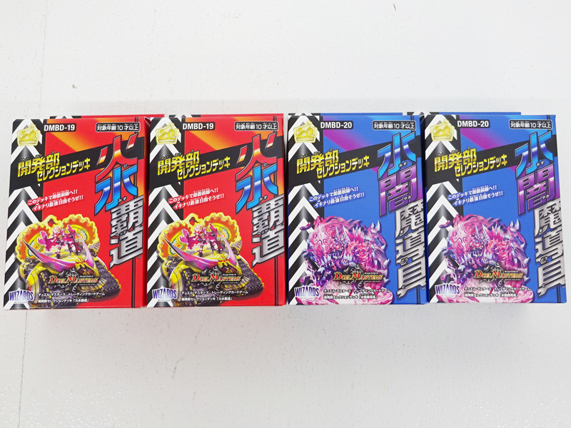 ☆未開封☆デュエル・マスターズTCG 開発部セレクションデッキ DMBD-19