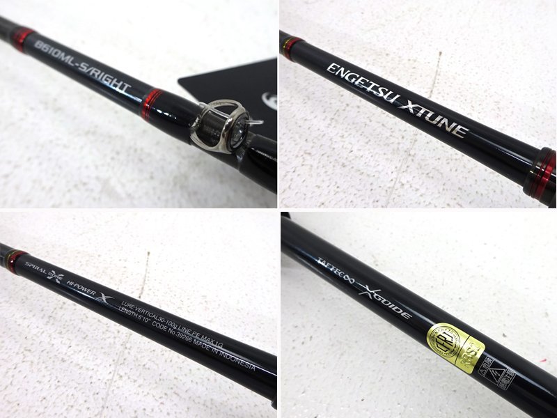 SHIMANO(シマノ)炎月 エクスチューン B610ML-S/RIGHT タイラバ ロッド