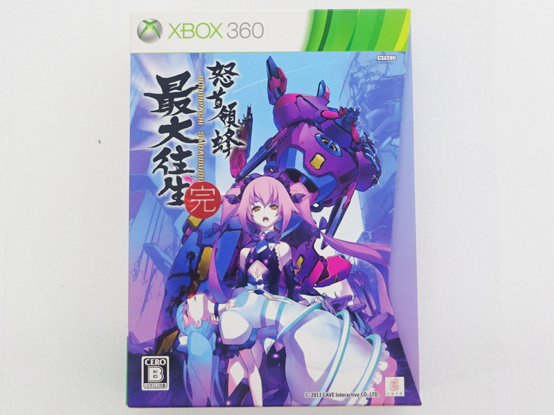 日本限定 XBOX360 怒首領蜂 最大往生 完 箱説付き レア asakusa.sub.jp