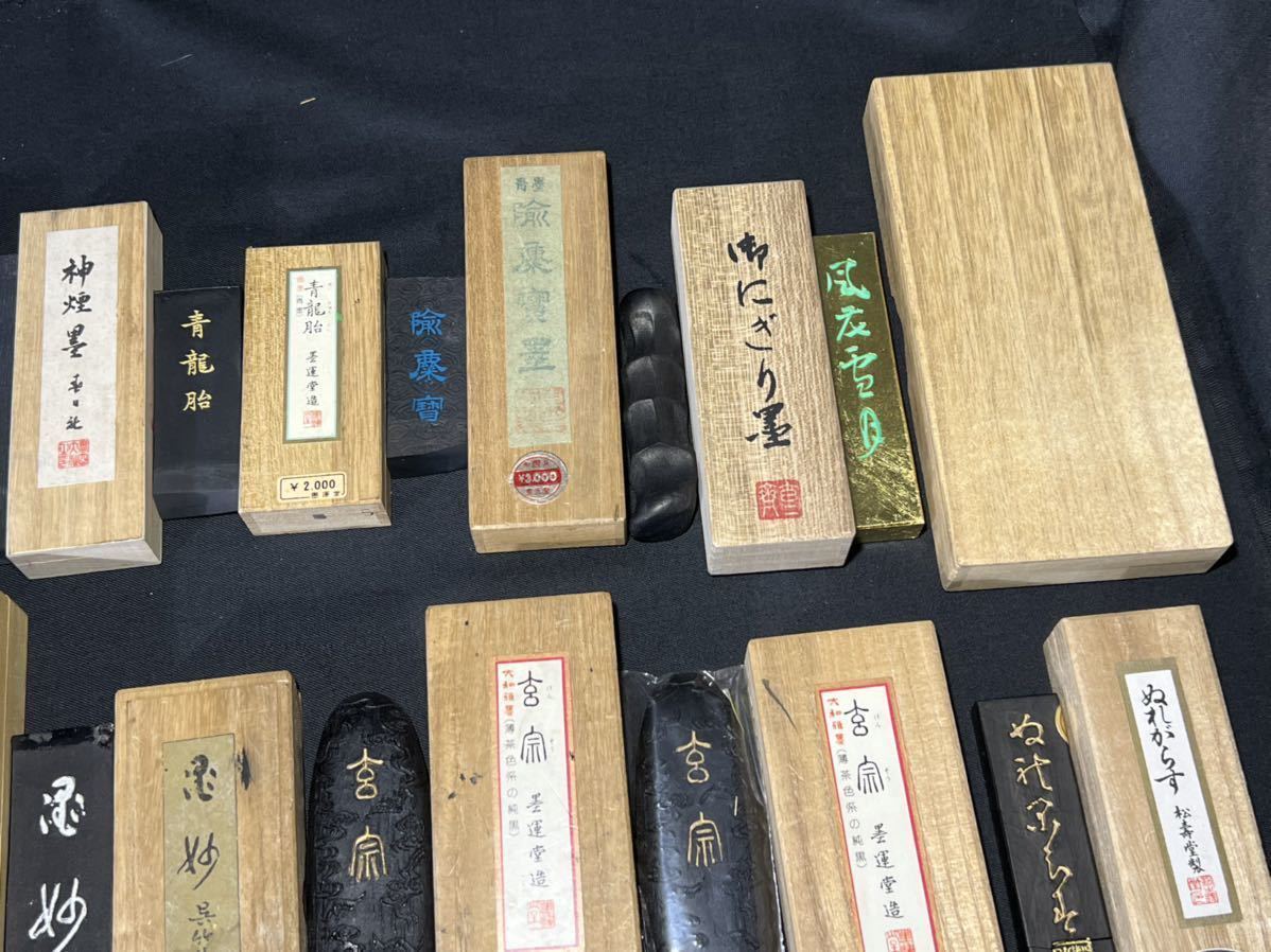 10 古墨 超大量まとめて29点 1080ｇ 木箱入 高級墨 日本製 書墨 松壽堂 古梅園 鈴鹿墨 墨運堂 呉竹 未使用 等 初出し_画像7