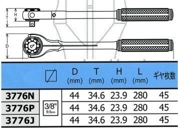 コーケン(Ko-ken) 3776N スイベルヘッドラチェットハンドル 代引発送不可 即日出荷 税込特価の画像3