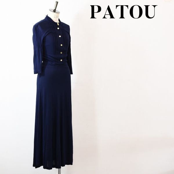 流行 プリーツ レディース パトゥ Patou 美品 20ss A2747 AW