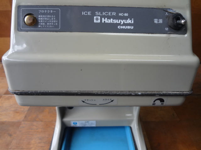 K103 HATSUYUKI ICE SLICER HC-80 машина для колки льда Chuubu корпорация б/у царапина есть 