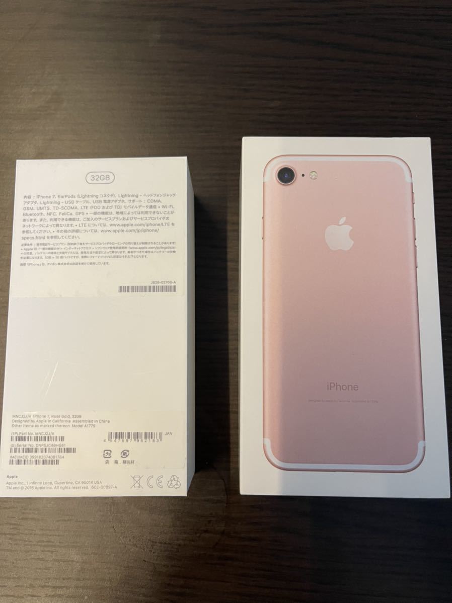 Apple iPhone7 32GB 本体 softbank アクティベーションロック解除済み ...