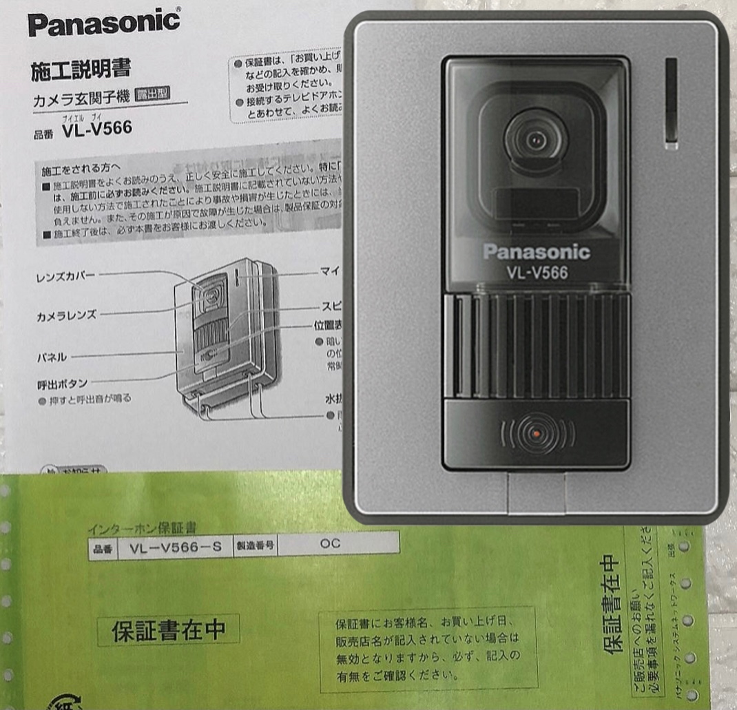 人気高評価 Panasonic - Panasonic カメラ玄関子機 の通販 by ひで's