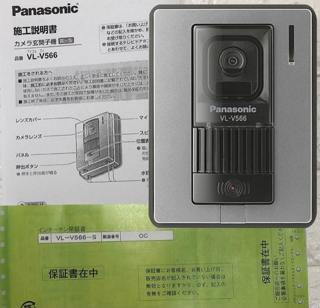 高級品市場 パナソニック Panasonic テレビドアホン カラーカメラ玄関