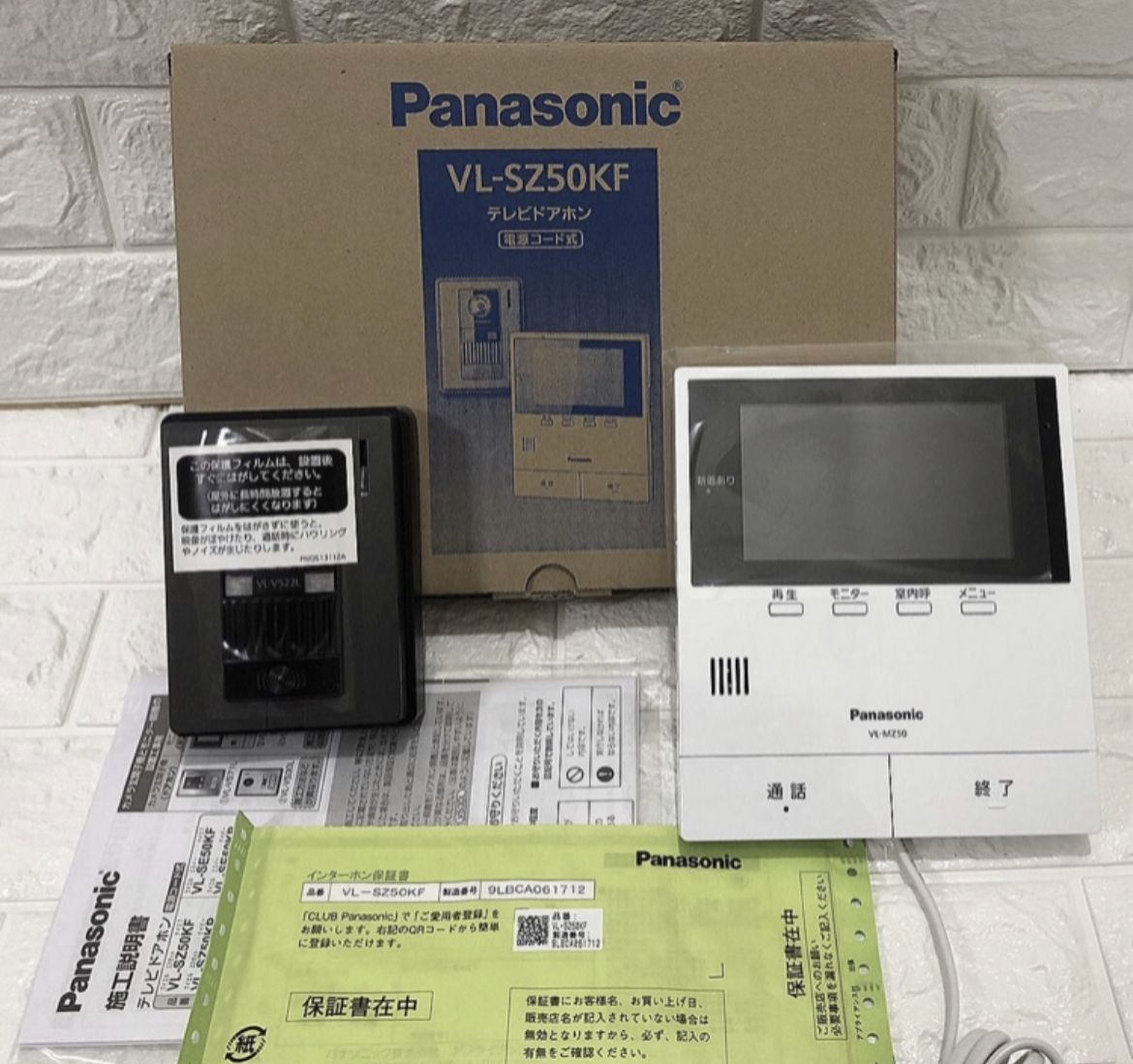 ☆大型画面約5型ワイド液晶☆標準タイプの玄関子機VL-V522L-S付属