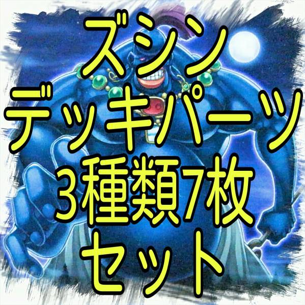 眠れる巨人ズシンの値段と価格推移は 10件の売買情報を集計した眠れる巨人ズシンの価格や価値の推移データを公開