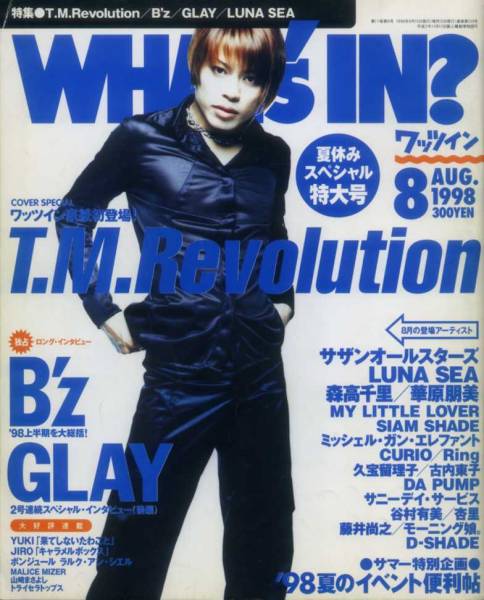 WHAT\'s IN? 1998/8 T.M.Revolution B\'z LUNA SEA Moritaka Chisato GLAY CURIO Kahara Tomomi SOUTHERN ALL STARS DA PUMP Anri Tanimura Yumi yuzu TWO-MIX