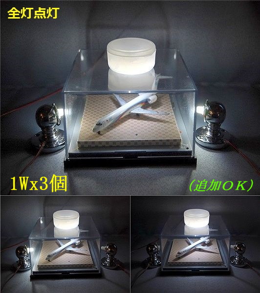 ^ exhibition model lighting for // AC adaptor power supply attaching : power supply base : lighting LED white 3 piece /// 5 point set **