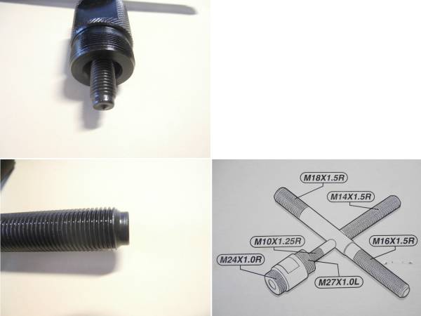 [ new goods! flywheel puller ]* Jog. Dio. address. Axis. Champ. Passol. Forza. Foresight. Fusion *