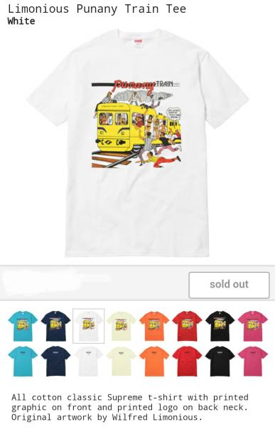 シュプリーム Limonious Punany Train Tee 新品未使用！半タグ付！Sサイズ 国内正規品！Supreme 17ss 白 ホワイト ボックスロゴ_画像2