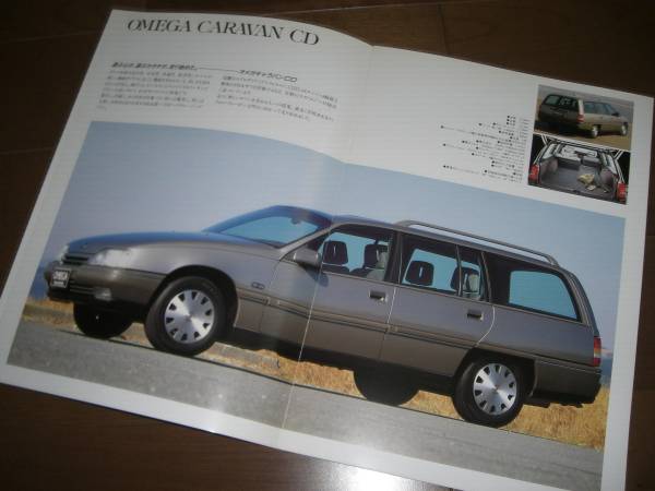  Opel Omega & Senator [ catalog only 10 page ] Omega CD/ Omega Caravan CD/ Senator CD