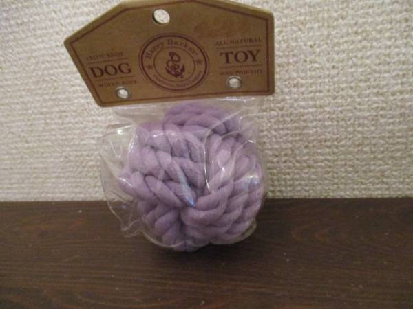  dog for toy ball type rope toy small light purple 73017S