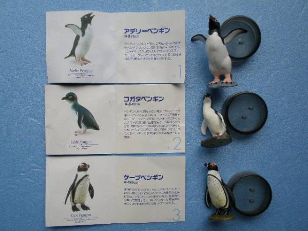 ペンギンズランチⅠ　ペンギン・フギュア・コレクション７種（全9種の内2種欠品）_画像2