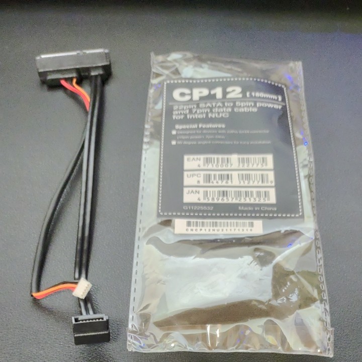 SATA 電源 一体化ケーブル SilverStone Intel NUC用 5ピン + 7ピン データケーブル