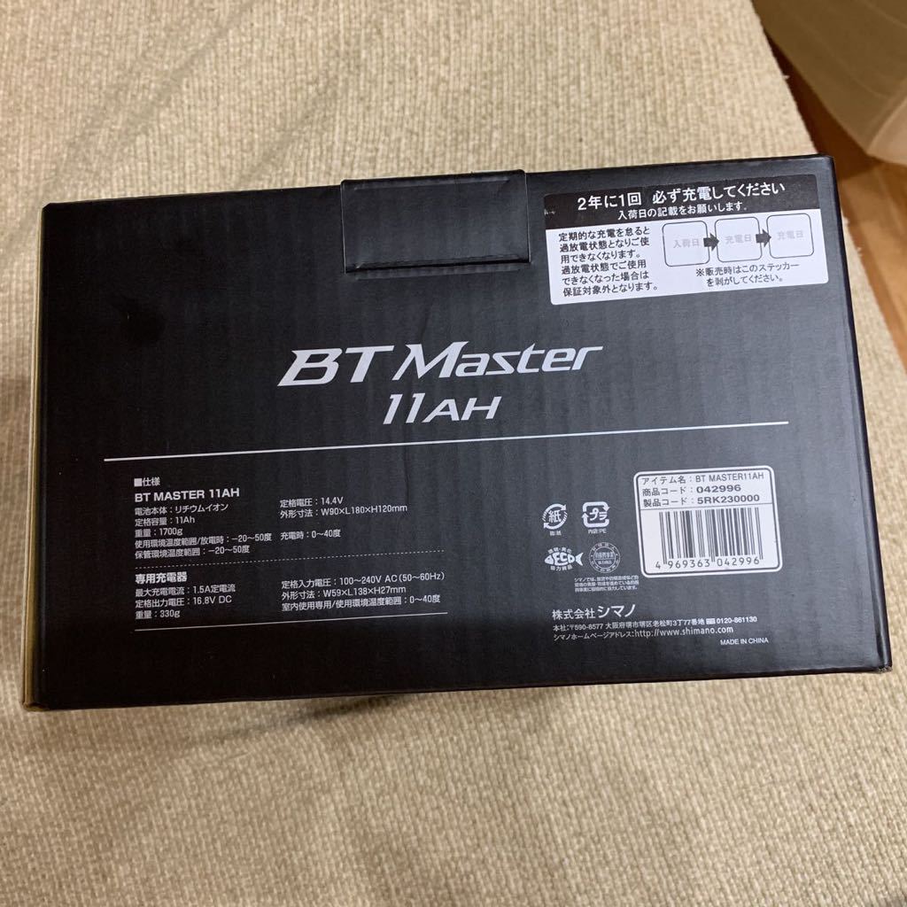 シマノBTマスターリチウム電池11ah-シマノ–日本Yahoo!拍賣｜MYDAY代標