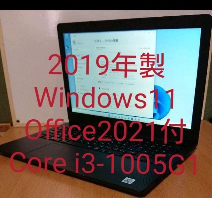 Inspiron 15 3593 Office2021付 DELL デル 爆速SSD Yahoo!フリマ（旧）-