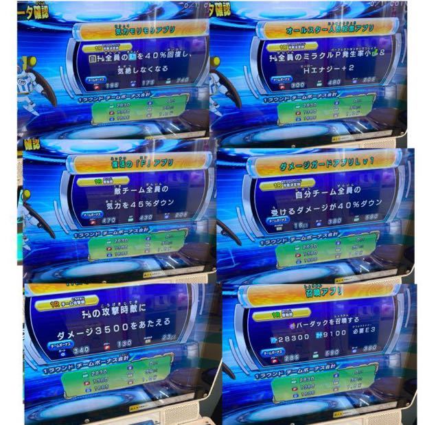 輝い ドラゴンボールヒーローズ スーパードラゴンボールヒーローズ ドラゴンボールヒーローズ 界王神 アバター 輝い ドラゴンボールヒーローズ スーパードラゴンボールヒーローズ ドラゴンボールヒーローズ 界王神 アバター