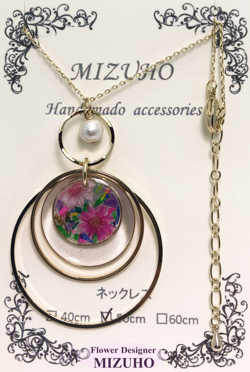 ★MIZUHO★ ボタニカル ハンドメイド アクセサリー 【ネックレス】02 / レジン / プリザードフラワー / ドライフラワー_画像3