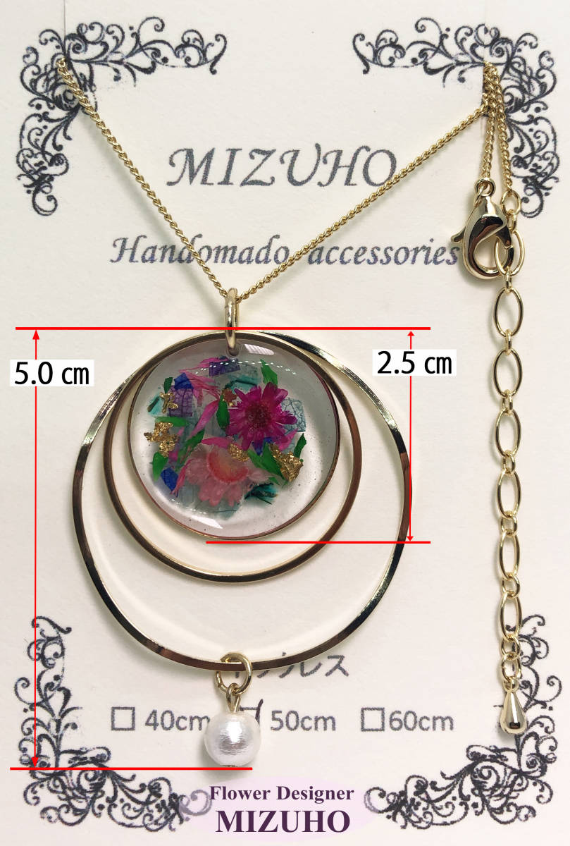 ★MIZUHO★ ボタニカル ハンドメイド アクセサリー★【ネックレス】01 / レジン / プリザードフラワー / ドライフラワー_画像5