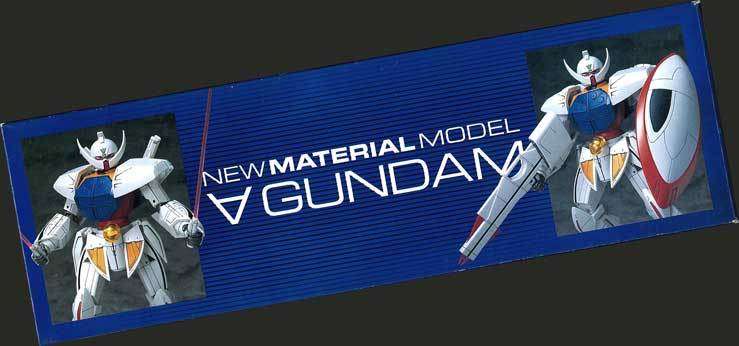 △最終品☆∀ガンダム(ターンAガンダム)☆バンダイ・NEW △最終品☆∀ガンダム(ターンAガンダム)☆バンダイ・NEW
