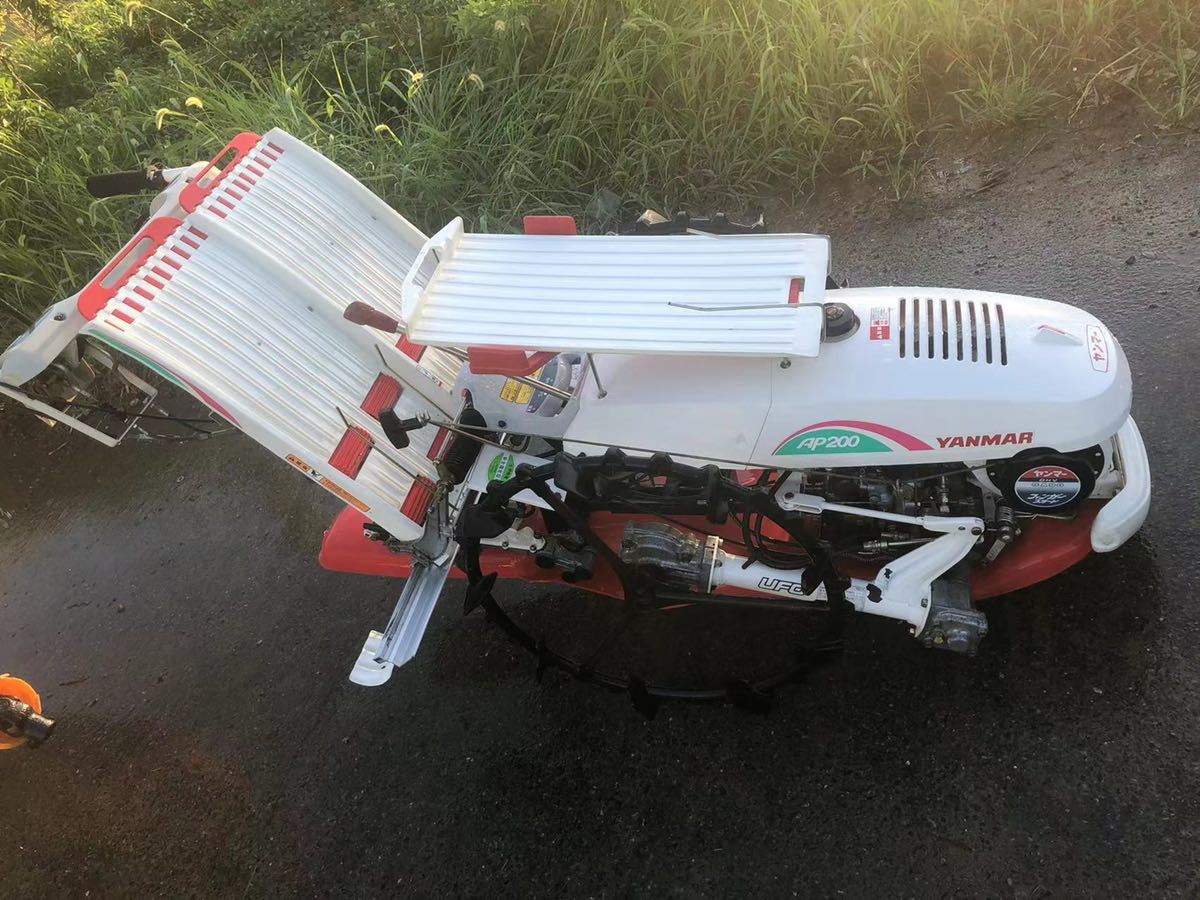 美品引取限定】ヤンマー 田植え機 AP200 UFO 行型 2条 田植機 土付苗用