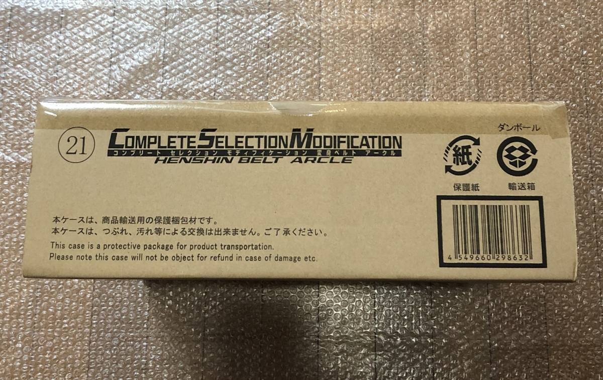 新品 輸送箱未開封 仮面ライダークウガ CSM 変身ベルト アークル COMPLETE SERECTION MODIFICATION HENSHIN BELT ARCLE アルティメット 6