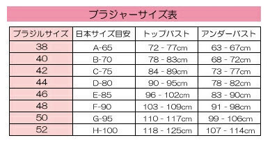 ブラジャー 下着 ランジェリー 3/4カップブラジャー パット有り ワイヤー入り　ドット(Dot)　 (48)F90サイズ　427011_画像4